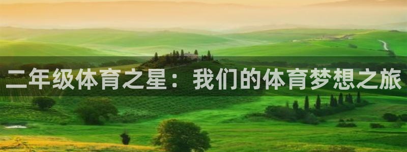360直播比赛